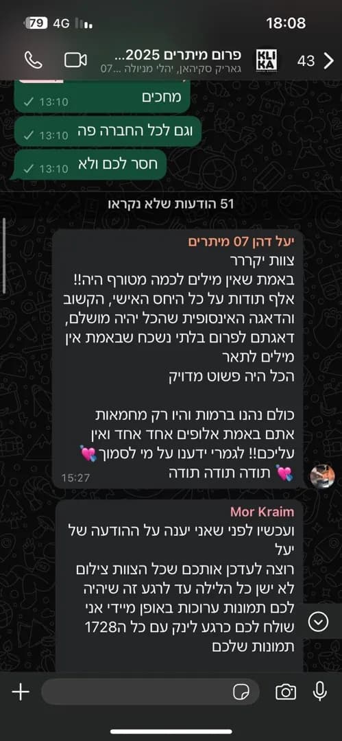 ביקורת 9